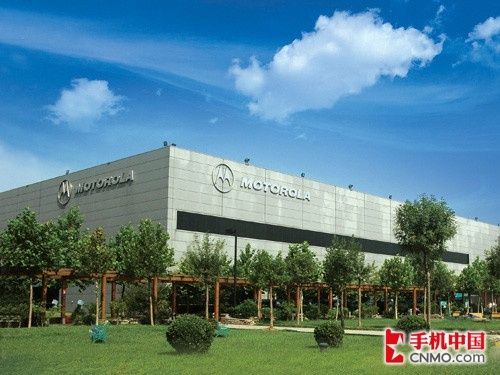 手机中国编辑有幸受邀参加了"电信日摩托罗拉天津工厂探寻之旅",参观